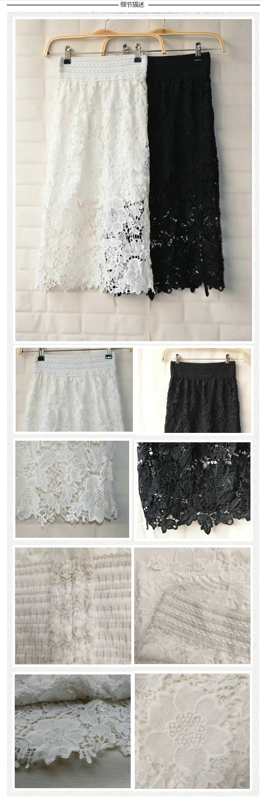 Europe Trendy Women Elastic High Waist Mid-Length See Through  Lace Hip Flattering Skirt